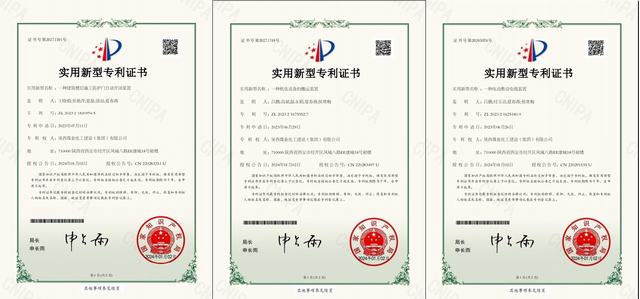 陜煤建設(shè)韓城分公司：創(chuàng)新智慧競相開放 科技成果不斷涌現(xiàn)