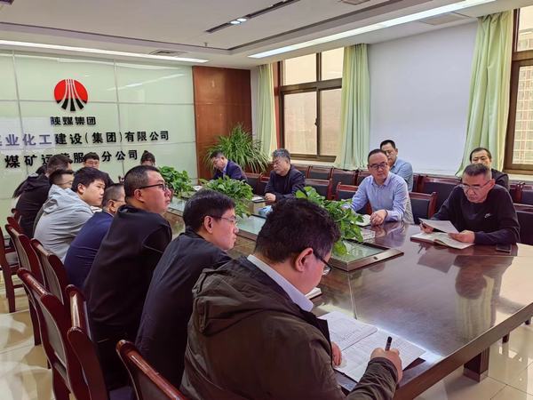 陜煤建設(shè)煤礦運(yùn)營服務(wù)分公司：“黨建+”畫好同心圓