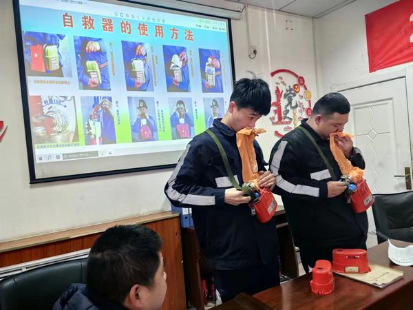 陜煤建設(shè)洗選煤運營公司檸條塔運營項目部：“以練備戰(zhàn)，以學(xué)促防” 實操培訓(xùn)記心間