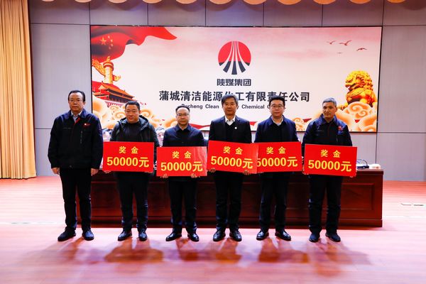 陜煤建設天工公司喜獲業(yè)主單位“優(yōu)秀承包商、安全先進個人”兩項殊榮