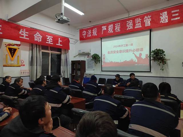 陜煤建設(shè)洗選煤運(yùn)營(yíng)公司澄合山陽運(yùn)營(yíng)項(xiàng)目部：保生產(chǎn)促前行，遏制節(jié)期“紙老虎”