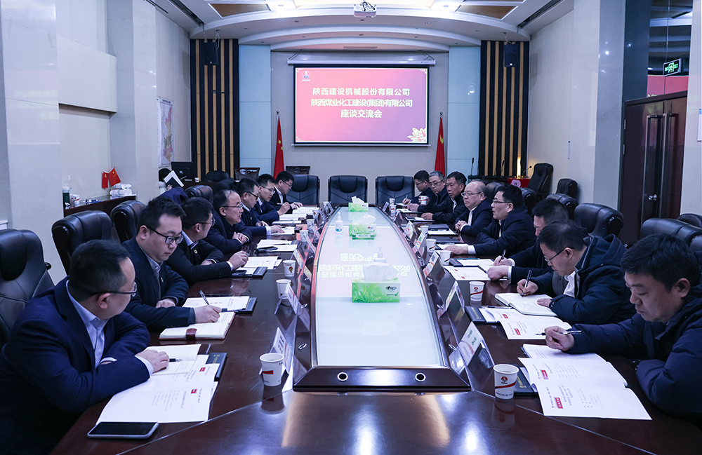 陜建機(jī)股份到陜煤建設(shè)開展內(nèi)部協(xié)作交流