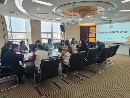 陜煤建設(shè)內(nèi)蒙古分公司舉辦團(tuán)員和青年主題教育讀書班