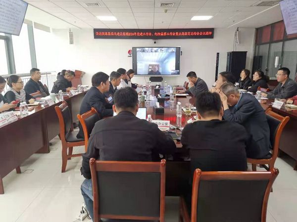 陜煤建設(shè)各單位迅速傳達(dá)學(xué)習(xí)集團(tuán)公司內(nèi)部協(xié)作、黨建工作等相關(guān)會議精神