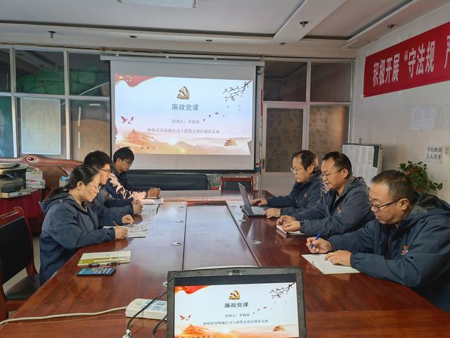 陜煤建設(shè)韓城分公司土建五項(xiàng)目部：多措“廉”動(dòng) 扎實(shí)推動(dòng)作風(fēng)建設(shè)