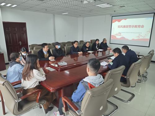 陜煤建設(shè)設(shè)計(jì)研究院：弘揚(yáng)廉潔新風(fēng)，助推企業(yè)發(fā)展