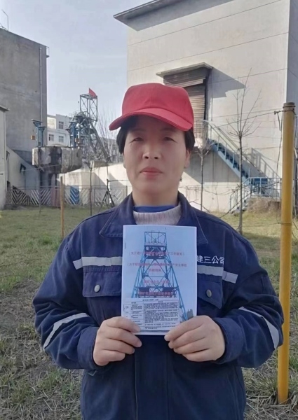 陜煤建設(shè)礦建三公司董東項目部：安全“口袋書”變身“護(hù)身符”