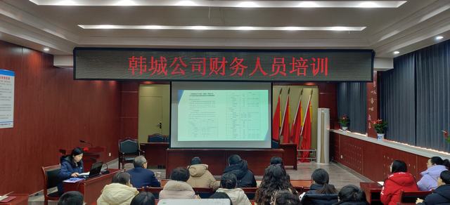 陜煤建設(shè)韓城分公司多點(diǎn)發(fā)力推動(dòng)財(cái)務(wù)管理上臺階