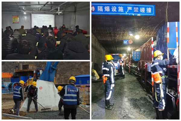 陜煤建設礦建三公司：“三個到位”，夯實安全管理根基