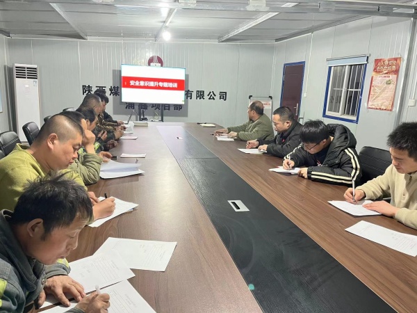 陜煤建設(shè)機(jī)電安裝公司：強(qiáng)化防范措施 嚴(yán)格風(fēng)險管控