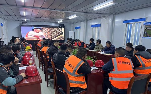 陜煤建設(shè)天工公司：項目管理從“嚴(yán)”抓起，工程品質(zhì)從“優(yōu)”做起