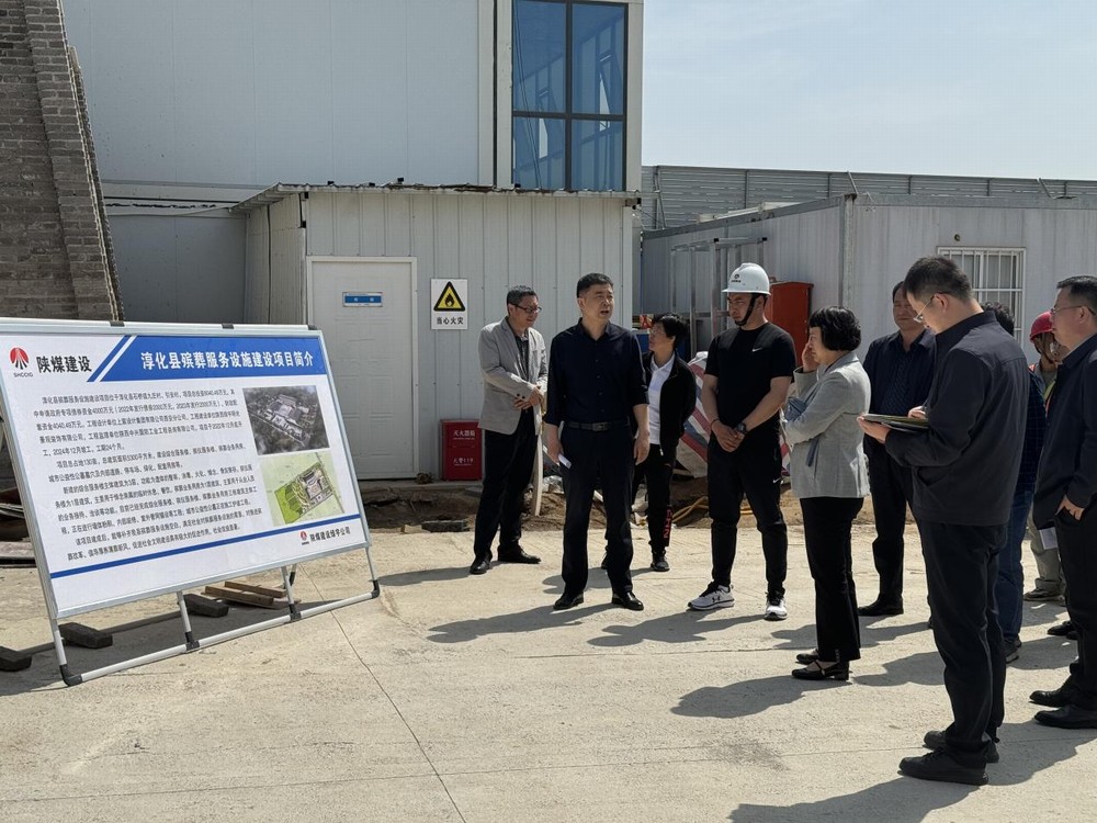 陜西省紀委檢查組蒞臨淳化縣服務(wù)設(shè)施建設(shè)項目檢查指導工作