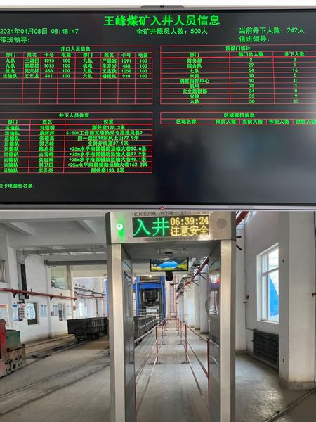 陜煤建設礦建二公司王峰項目部：夯實安全根基 筑牢安全防線