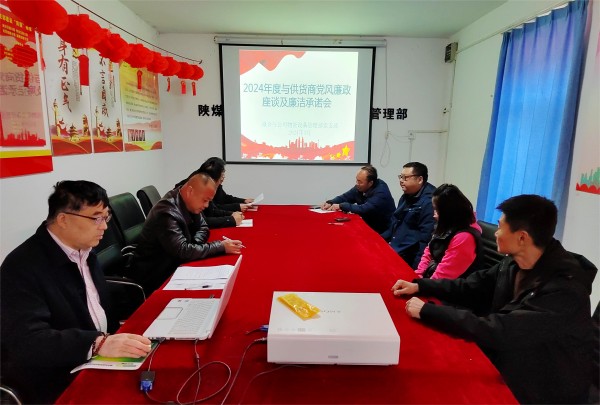 陜煤建設(shè)渭南分公司物資設(shè)備管理部“三強(qiáng)化”筑牢物資設(shè)備管理根基