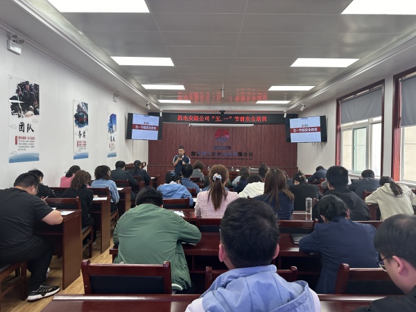 陜煤建設(shè)機(jī)電安裝公司多管齊下擰緊節(jié)日期間“安全閥”