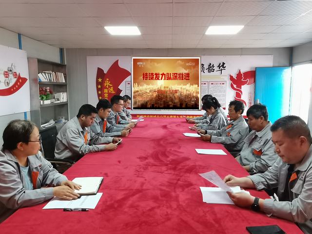 陜煤建設(shè)韓城分公司土建九項(xiàng)目部：黨紀(jì)學(xué)習(xí)教育，我們這么做