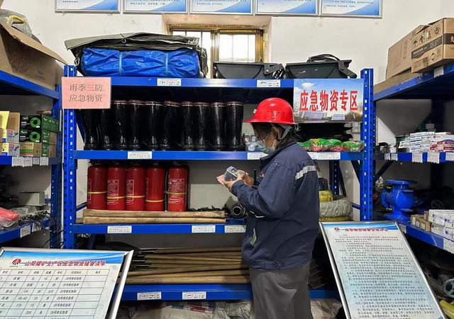 陜煤建設(shè)洗選煤運(yùn)營公司：打好防臺防汛“組合拳”  構(gòu)建汛期“安全墻”