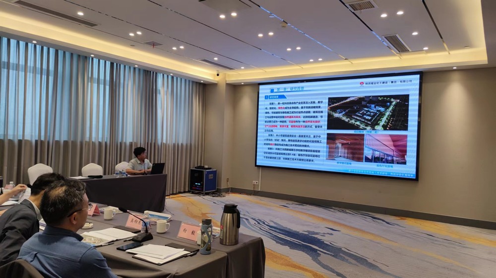 陜煤建設(shè)榮獲九項(xiàng)煤炭行業(yè)（部級）工程建設(shè)工法