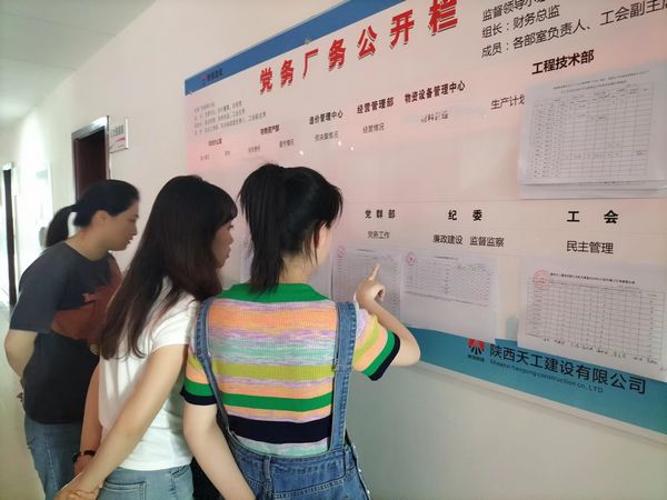 陜煤建設(shè)天工公司：按下職業(yè)發(fā)展通道“快捷鍵”，夯實(shí)企業(yè)軟實(shí)力