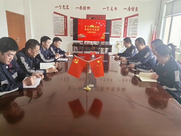 陜煤建設(shè)洗選煤運(yùn)營公司神渭蒲城運(yùn)營項(xiàng)目部黨支部開展：“學(xué)習(xí)先進(jìn)楷模  爭(zhēng)做時(shí)代先鋒”主題黨日活動(dòng)