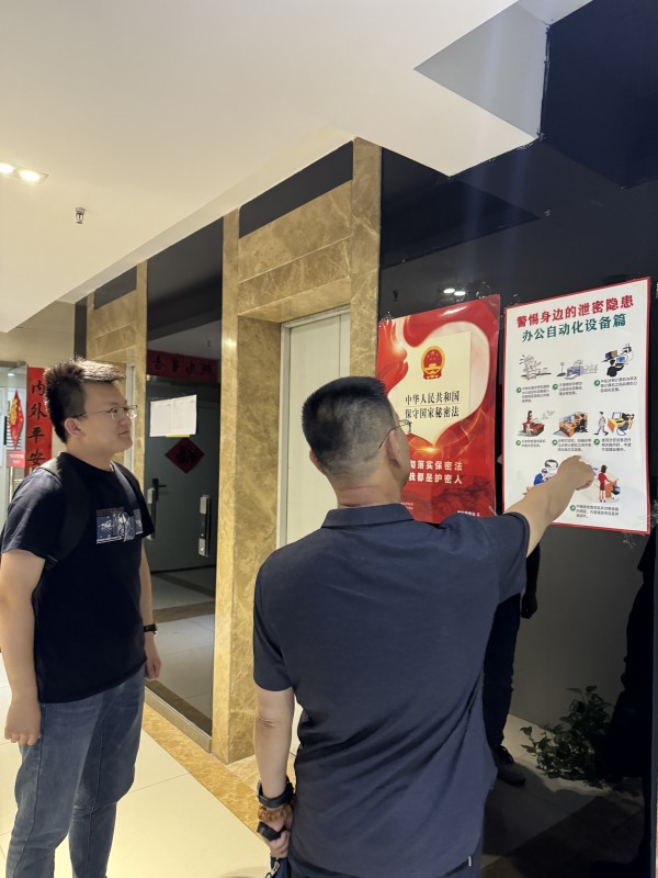 陜煤建設(shè)咸陽分公司：守護(hù)秘密，責(zé)任在我