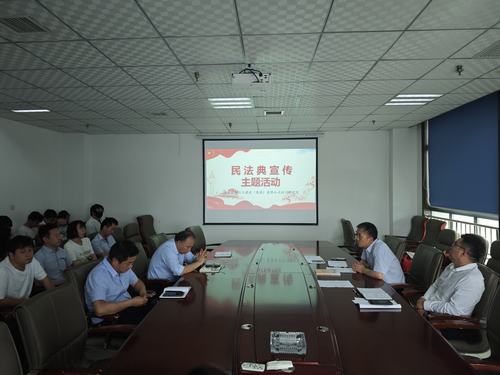 陜煤建設(shè)設(shè)計研究院：認(rèn)真開展“民法典宣傳月”主題活動