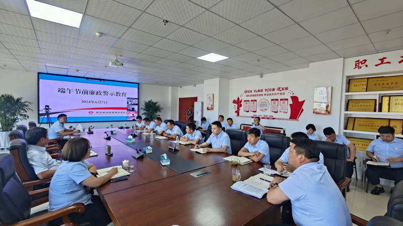 陜煤建設榆林公司：打好節(jié)前“預防針” 風清氣正過“廉節(jié)”