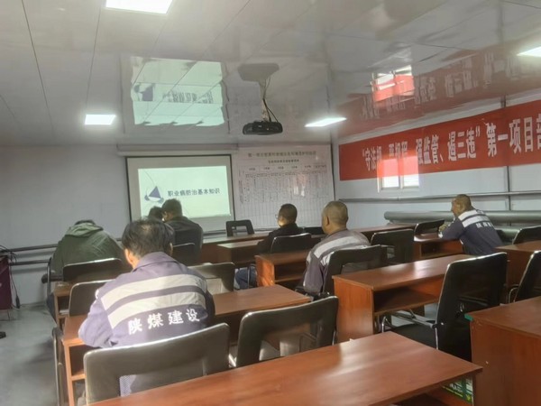 陜煤建設(shè)洗選煤運營公司第一項目部：強化安全生產(chǎn)，情系職工健康