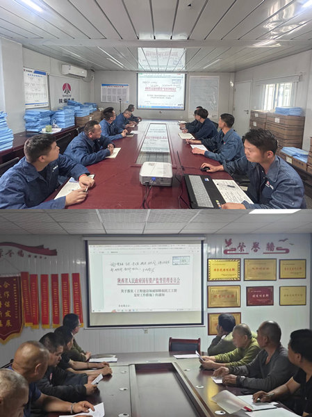 陜煤建設(shè)漢中分公司多舉措并行，確保農(nóng)民工安“薪”無憂