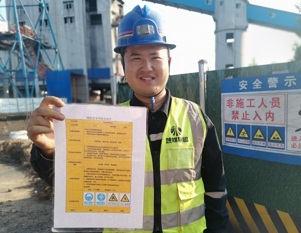 陜煤建設(shè)礦建三公司：“氛圍感”拉滿！安全月活動(dòng)熱起來(lái)