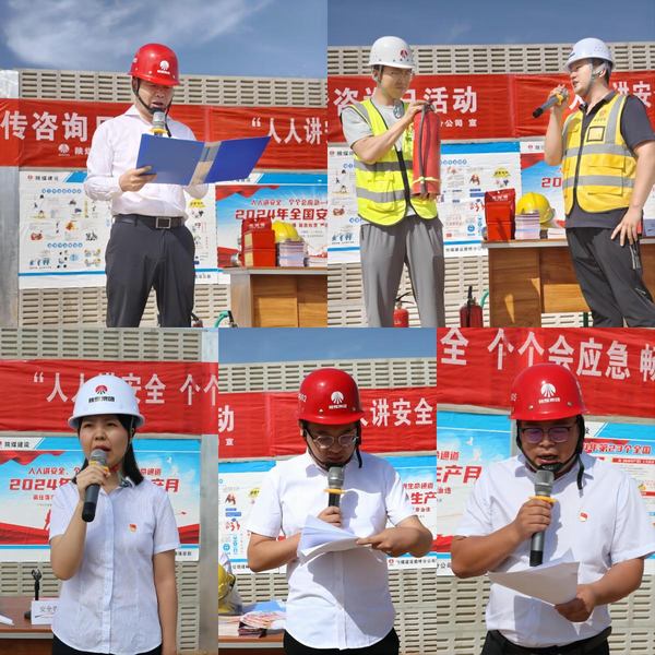 陜煤建設(shè)路橋分公司：安全月里講安全，黨員先鋒沖在前