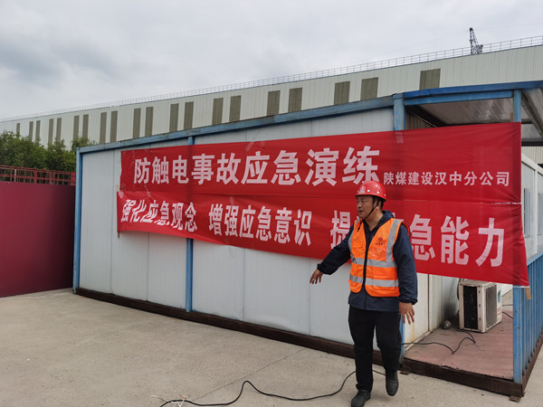 應(yīng)急有方 防范未然