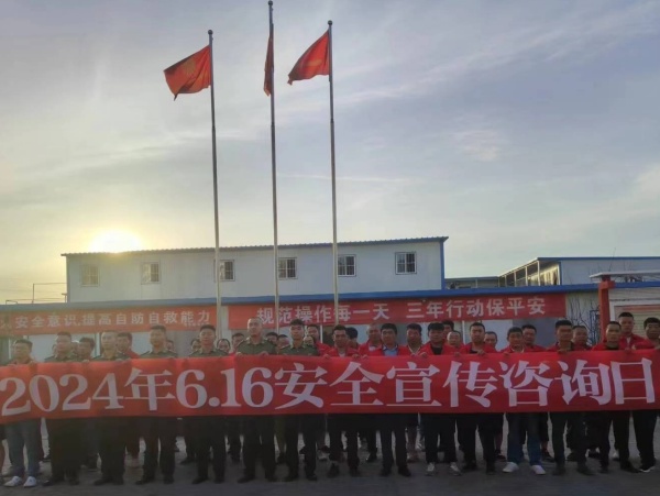 陜煤建設(shè)機電安裝公司多舉措推進“安全生產(chǎn)月”活動走深走實