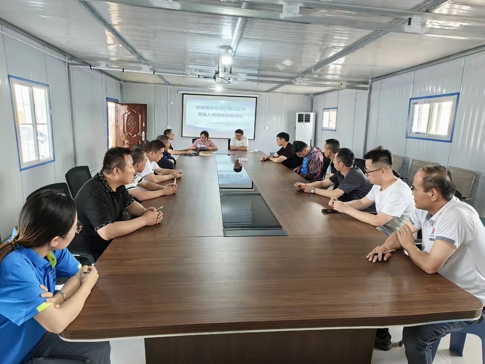 陜煤建設(shè)礦建二公司：用好“加減乘除”，實(shí)現(xiàn)精細(xì)管理