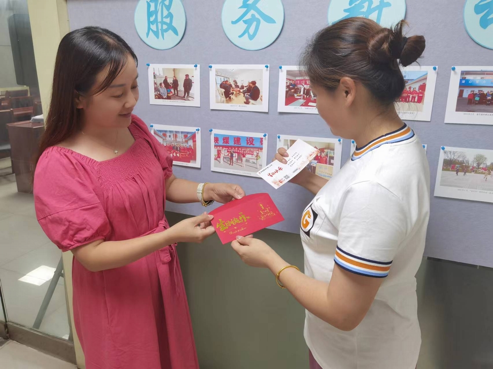 陜煤建設(shè)礦建二公司：小小紅卡片，凝聚大幸福