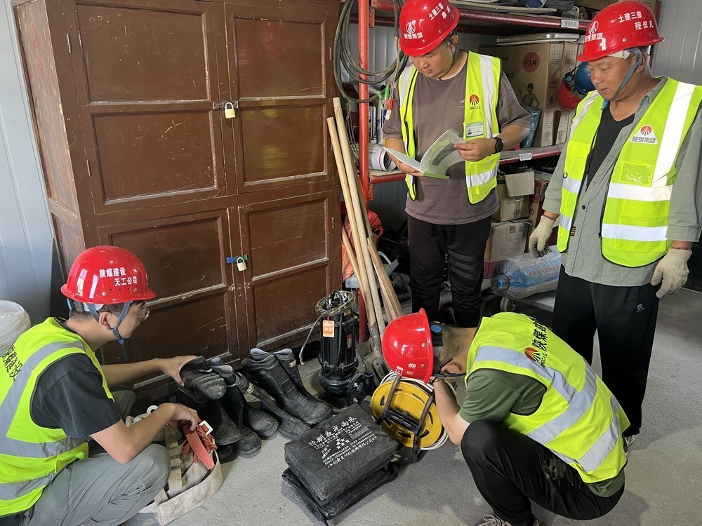 陜煤建設(shè)天工公司各項(xiàng)目部：“汛”速行動(dòng)，筑牢防汛“安全堤”