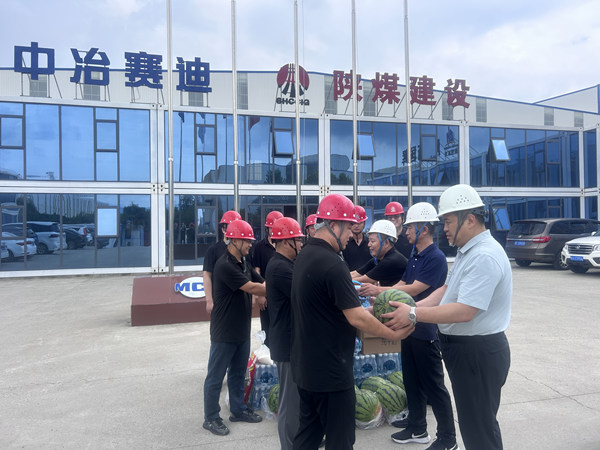 情系一線 夏日送爽