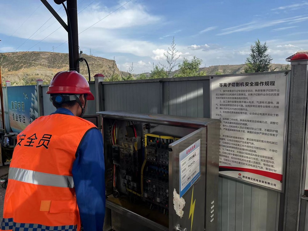 陜煤建設機電安裝公司：“學、查、改”推動安全管理提升