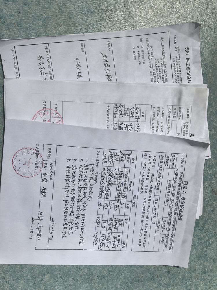 陜煤建設天工公司新疆第一項目部:“出重拳” 強化危大工程管控