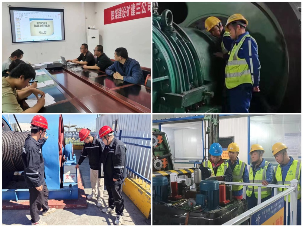 陜煤建設(shè)礦建三公司：加強(qiáng)機(jī)電培訓(xùn)工作，提高現(xiàn)場(chǎng)管理水平