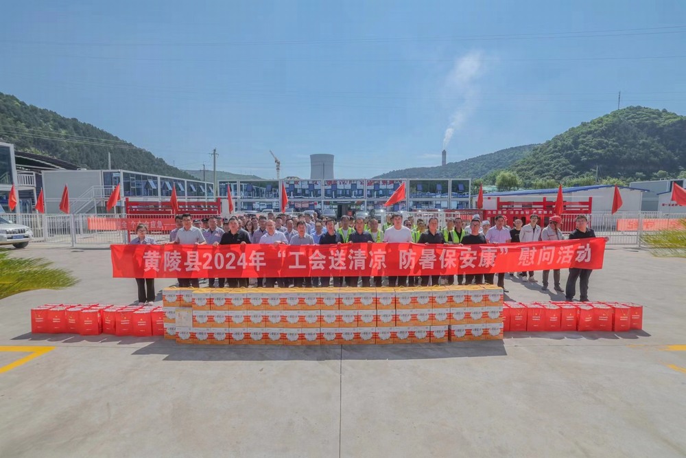 黃陵縣總工會郭軍一行深入陜煤建設(shè)天工公司基層項(xiàng)目部“送清涼”慰問