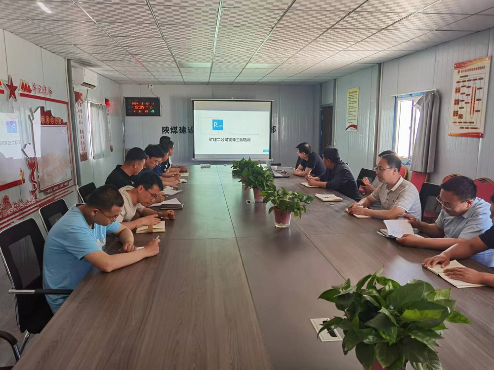 陜煤建設(shè)礦建二公司：建設(shè)“雙一流”班組，守牢“前沿陣地”