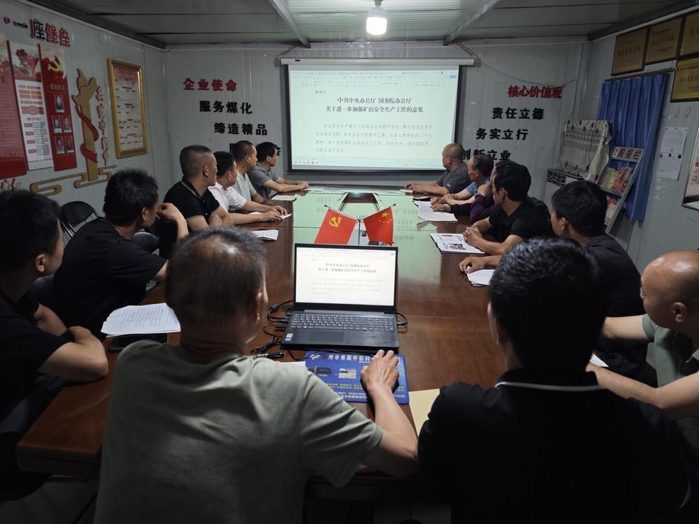 陜煤建設(shè)澄合分公司各單位雙手用力守護(hù)安全生產(chǎn)