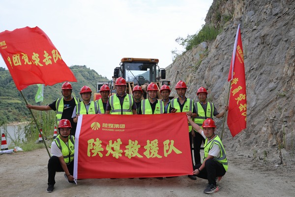 漢中搶險救援專題報道（一）