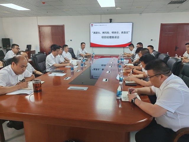 陜煤建設(shè)洗選煤運(yùn)營公司：“三強(qiáng)化”筑牢安全生產(chǎn)“防火墻”