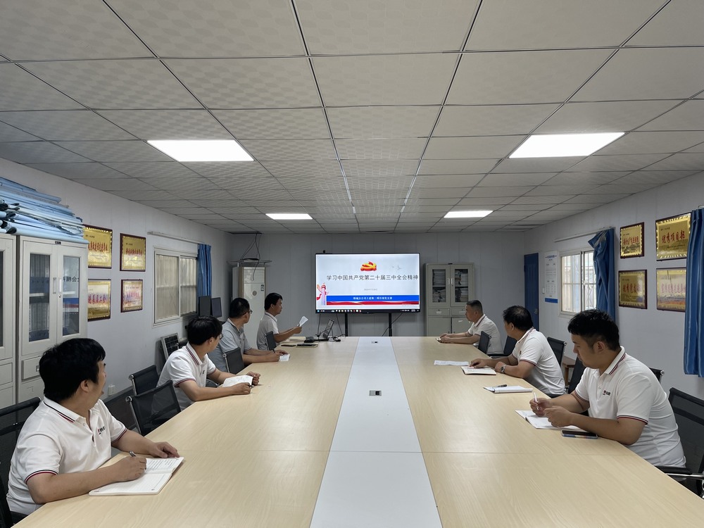 陜煤建設(shè)韓城分公司土建二項(xiàng)目部 以黨的二十屆三中全會(huì)精神為指引，筑牢防汛安全堤壩