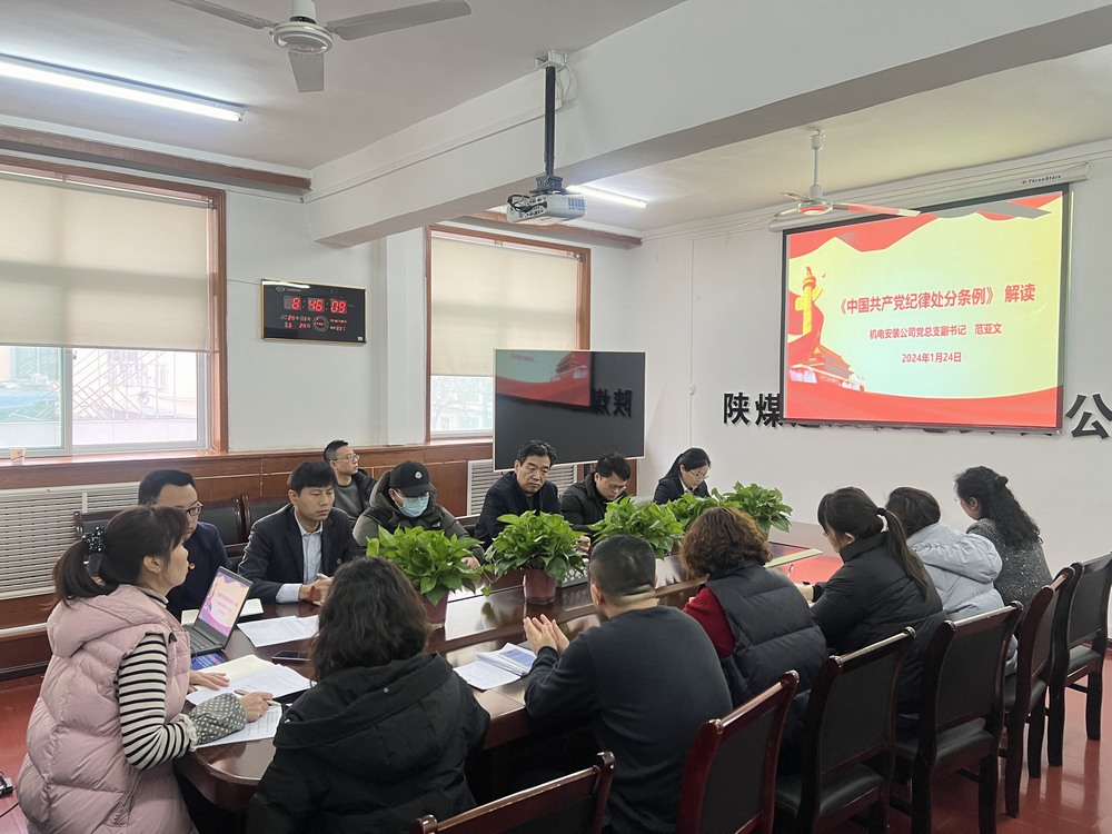 陜煤建設(shè)機(jī)電安裝公司：黨建引領(lǐng)，共繪高質(zhì)量發(fā)展新篇章