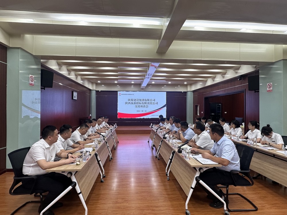 趙敬凱一行到陜西秦源招標座談交流