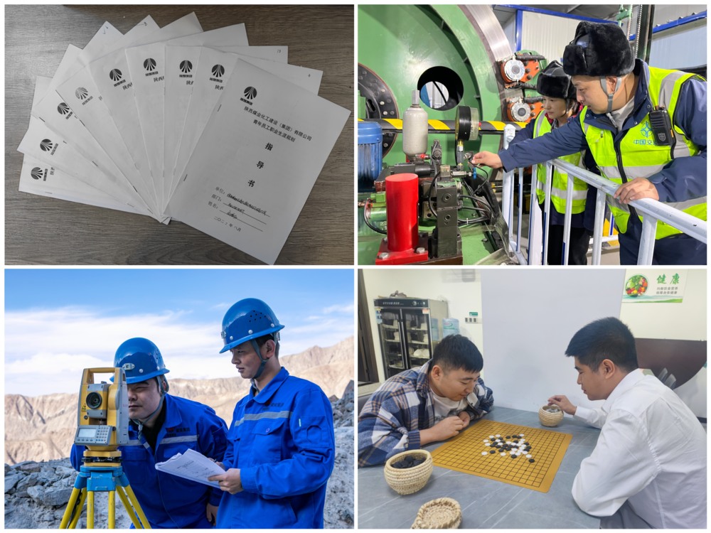 陜煤建設(shè)礦建三公司：凝“新”聚力，青工培養(yǎng)“出實(shí)招”