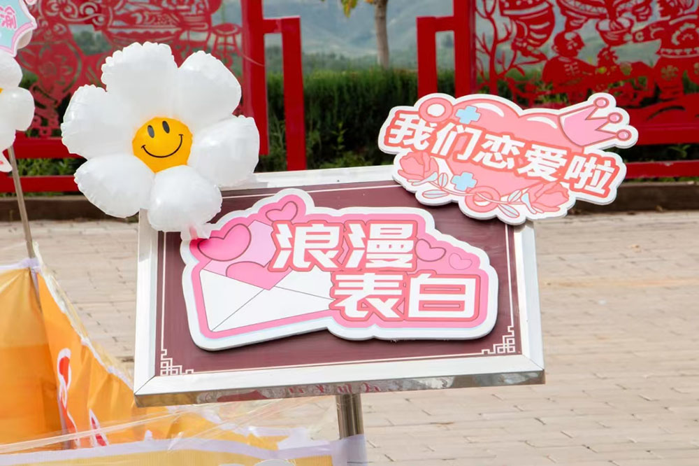 秋風(fēng)傳情,邂逅心動(dòng)的“TA”